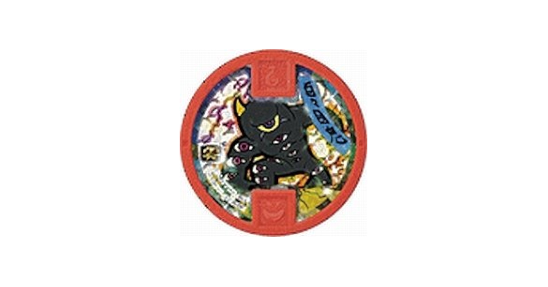 Amazon.co.jp: 妖怪ウォッチ 妖怪メダル零章/古典メダル